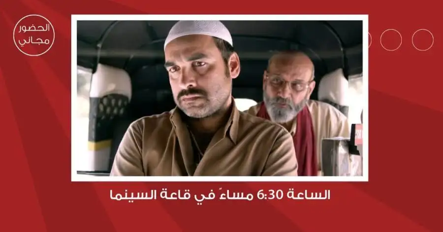 مدار الساعة,أخبار ثقافية,مؤسسة عبد الحميد شومان
