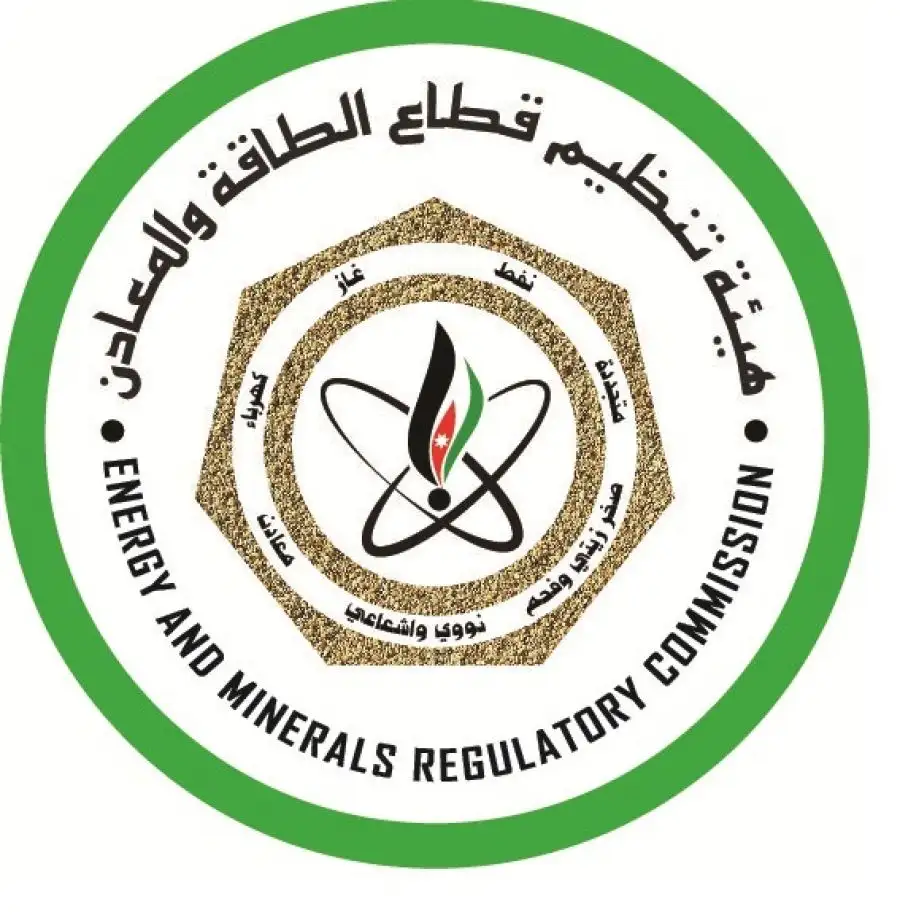 مدار الساعة,أخبار الأردن,اخبار الاردن,مؤسسة المواصفات والمقاييس,هيئة تنظيم قطاع الطاقة والمعادن,المواصفات والمقاييس,الجمعية العلمية الملكية