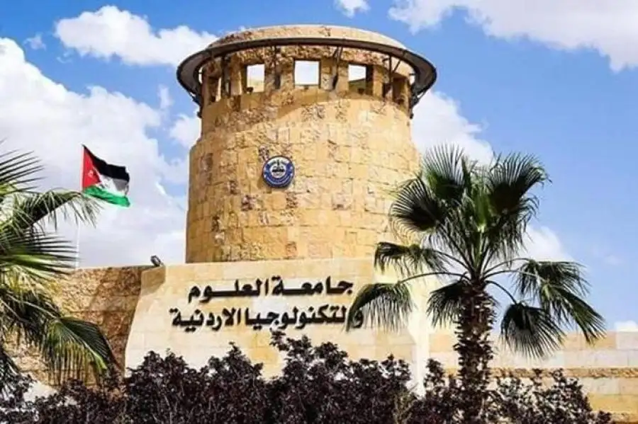 مدار الساعة,وظائف شاغرة في الأردن,وزارة التعليم العالي والبحث العلمي,وزارة المالية,وزارة التعليم العالي,الضمان الاجتماعي,جامعة العلوم والتكنولوجيا,خدمة العلم