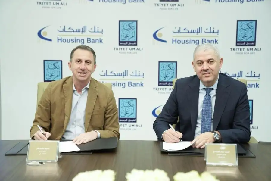 مدار الساعة,مناسبات أردنية