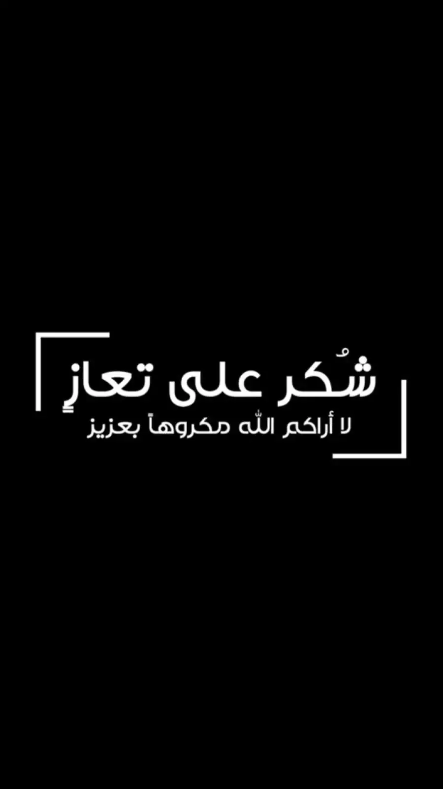 مدار الساعة,وفيات اليوم في الأردن,مواقع التواصل الاجتماعي