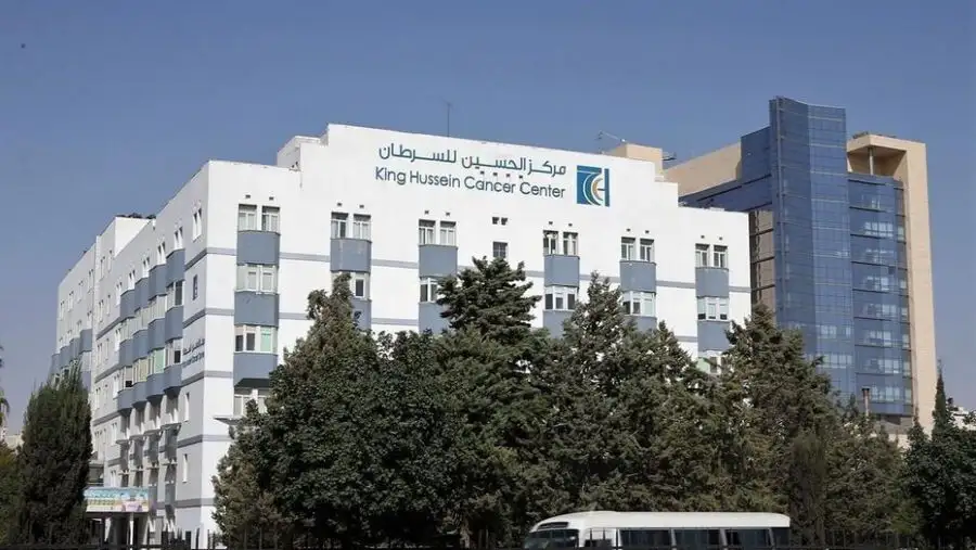 مدار الساعة,وظائف شاغرة في الأردن,مركز الحسين للسرطان