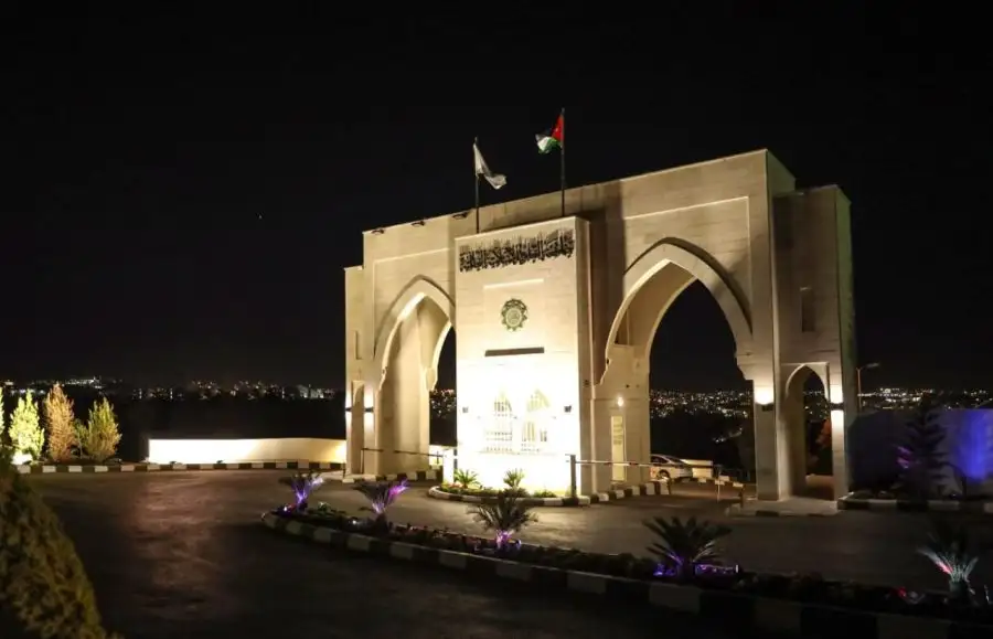مدار الساعة,أخبار الجامعات الأردنية,جامعة العلوم الإسلامية العالمية,عيد الفطر