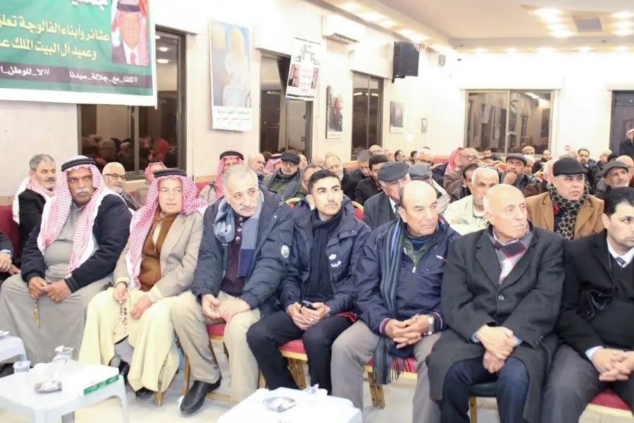 مدار الساعة,مناسبات أردنية