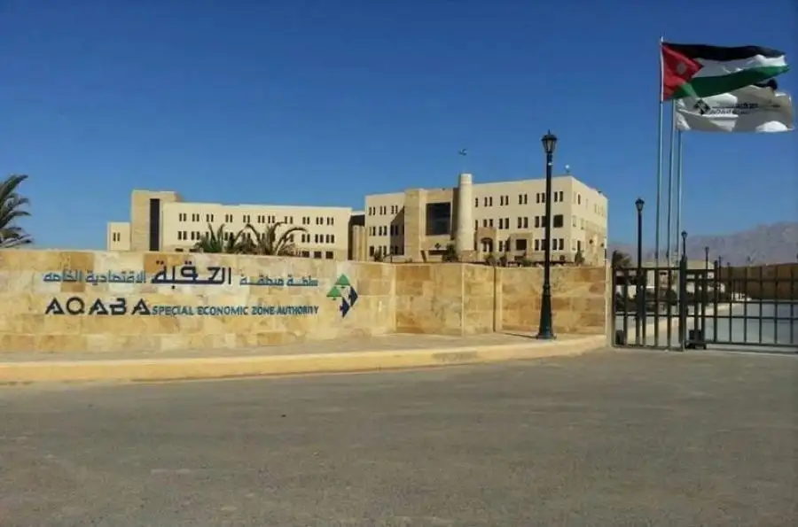 مدار الساعة,وظائف شاغرة في الأردن,سلطة منطقة العقبة الاقتصادية الخاصة,كلية العقبة الجامعية