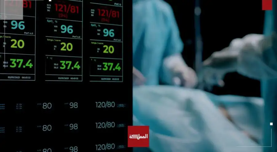 مدار الساعة,مناسبات أردنية,المستشفيات الخاصة