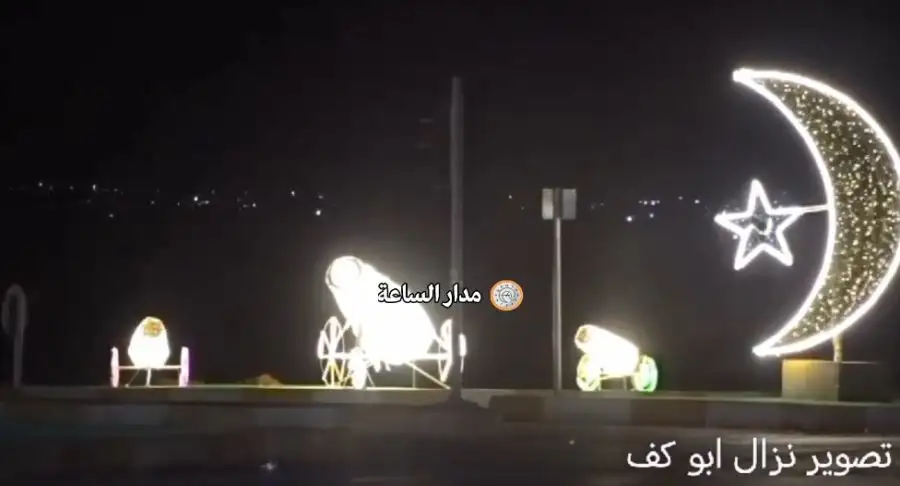 مدار الساعة,Video,فيديو,أخبار الأردن,اخبار الاردن