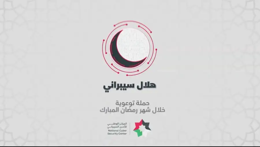 مدار الساعة,مناسبات أردنية,مواقع التواصل الاجتماعي