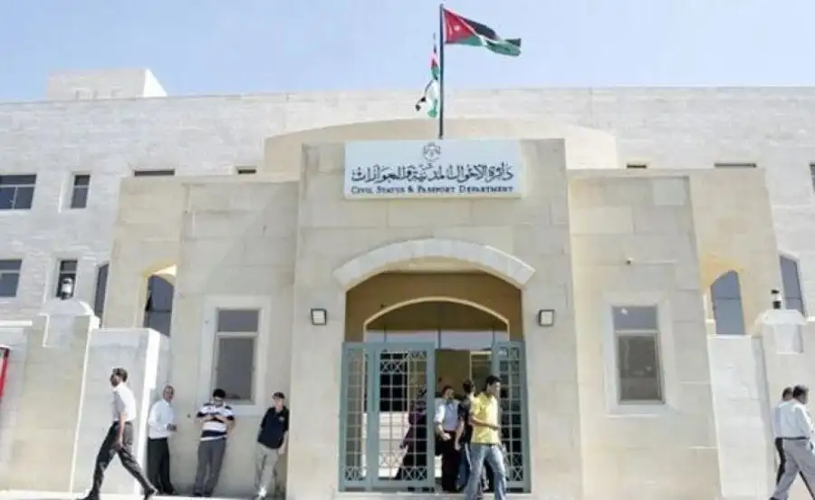 مدار الساعة,أخبار الأردن,اخبار الاردن,دائرة الأحوال المدنية والجوازات,دائرة الأحوال المدنية,مدار الساعة,جرش,الأحوال المدنية