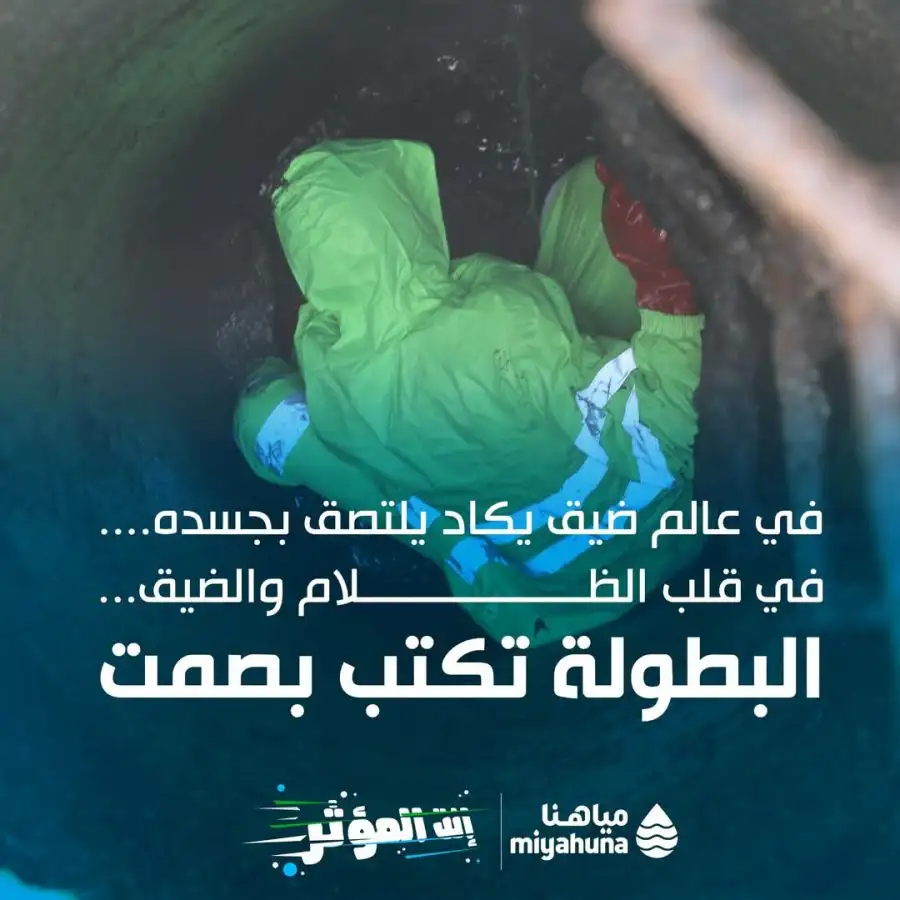 مدار الساعة,مناسبات أردنية,مواقع التواصل الاجتماعي