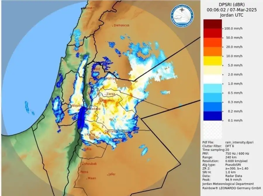 مدار الساعة,أخبار الأردن,اخبار الاردن,الطقس في الأردن اليوم,طقس الأردن,طقس العرب,طقس العرب الاردن,الأرصاد الجوية