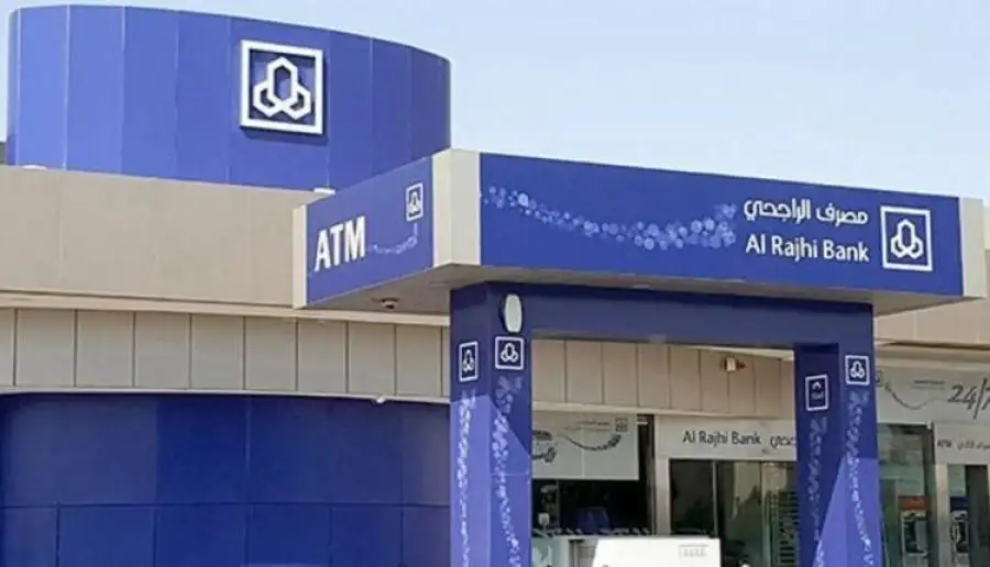 مدار الساعة,أخبار الأردن,اخبار الاردن,مصرف الراجحي
