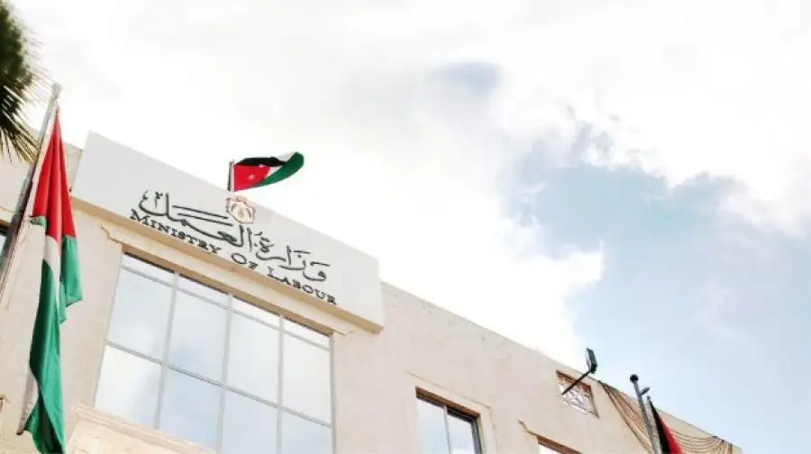 مدار الساعة,أخبار اقتصادية,وزارة العمل,مجلس النواب,البرنامج الوطني للتشغيل