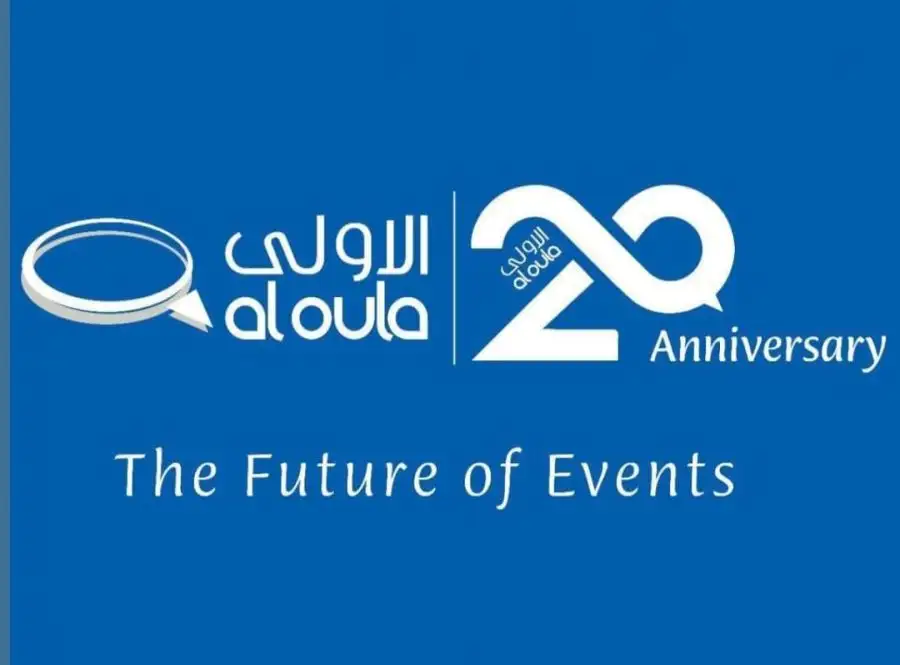 مدار الساعة,مناسبات أردنية,المملكة العربية السعودية,الإمارات العربية المتحدة