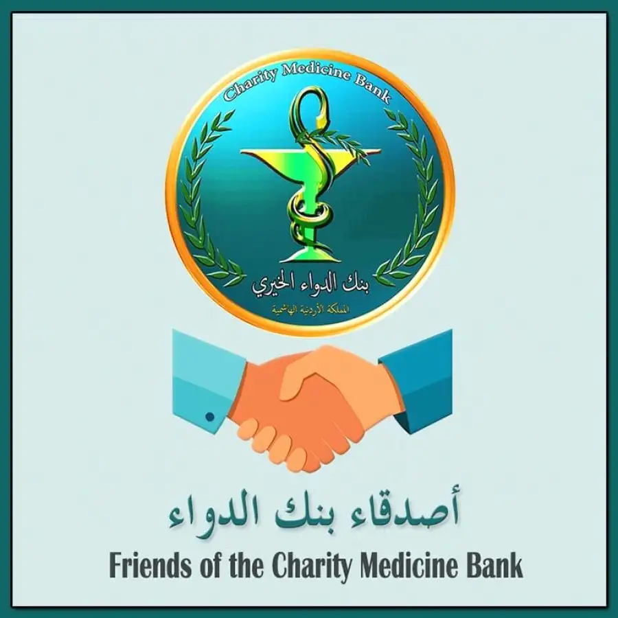 مدار الساعة,مناسبات أردنية