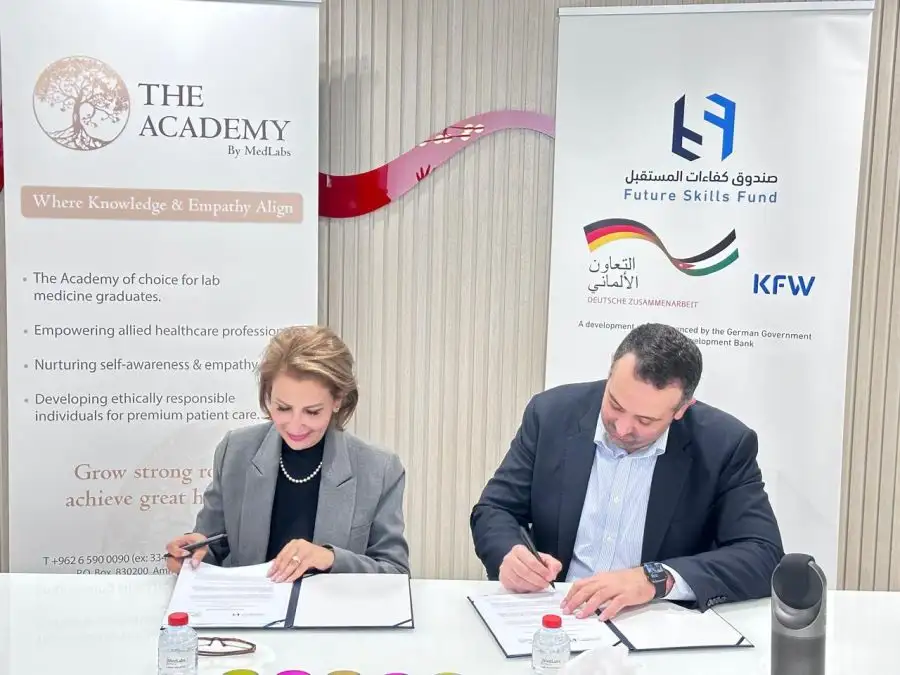 مدار الساعة,مناسبات أردنية