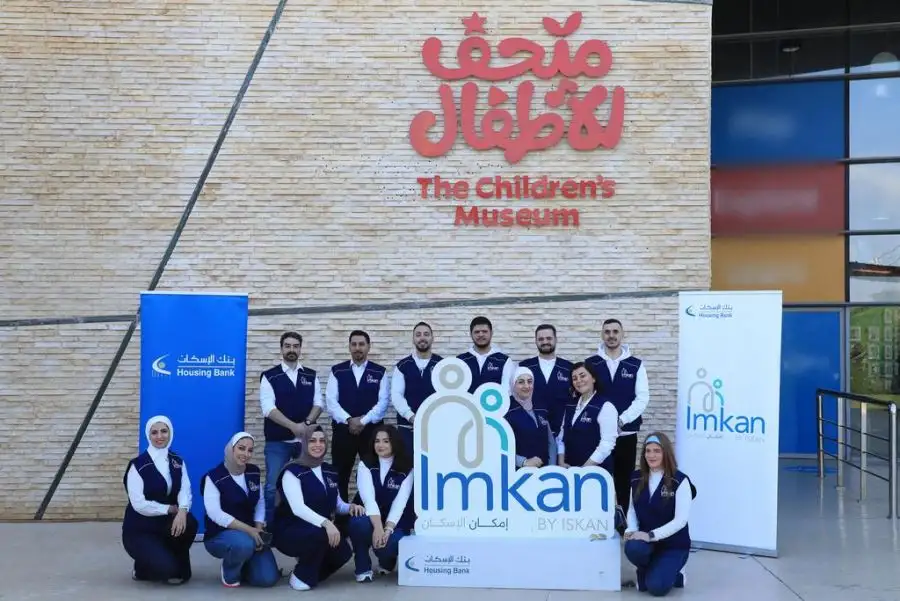 مدار الساعة,مناسبات أردنية