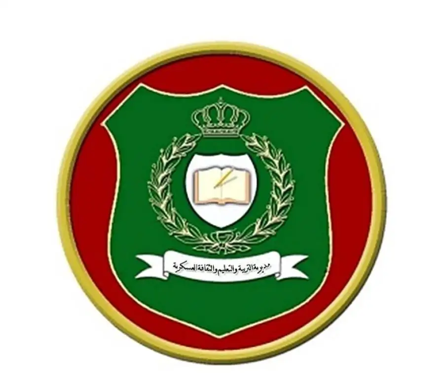 مدار الساعة,أخبار الأردن,اخبار الاردن,أخبار الجامعات الأردنية,الجامعة الأردنية,التربية والتعليم والثقافة العسكرية