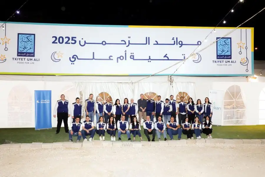 مدار الساعة,مناسبات أردنية