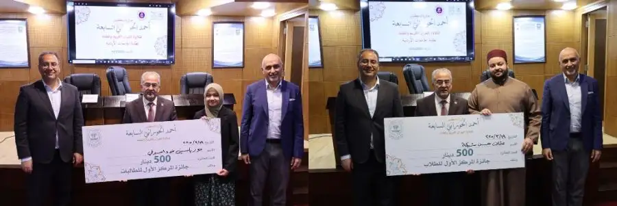 مدار الساعة,أخبار المستثمرين في الأردن,الاستثمار في الأردن,الحسين بن طلال,الجامعة الأردنية,جامعة العلوم التطبيقية,جامعة الزيتونة الأردنية,جامعة العلوم الإسلامية العالمية