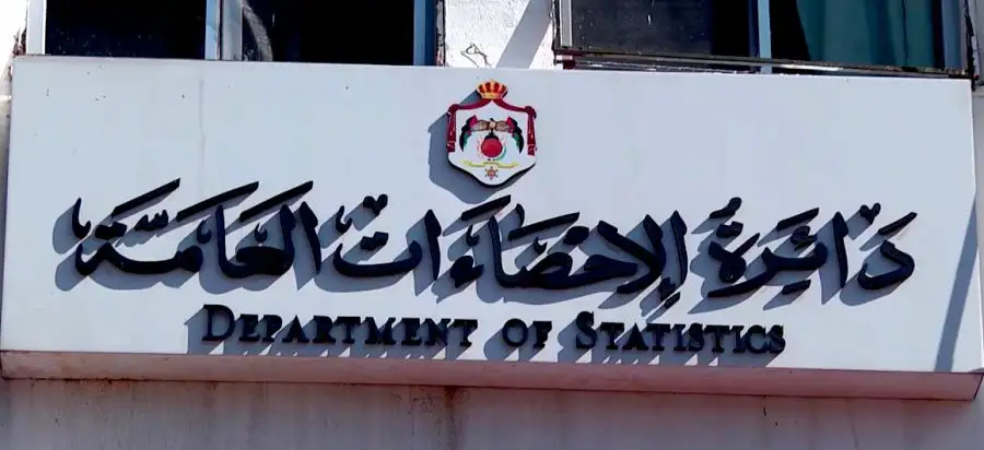 مدار الساعة,أخبار الأردن,اخبار الاردن,دائرة الإحصاءات العامة,وزارة الصحة,مدار الساعة,الإناث,النساء