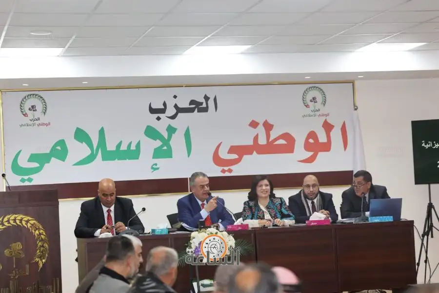 مدار الساعة,مناسبات أردنية,أخبار الأحزاب الأردنية
