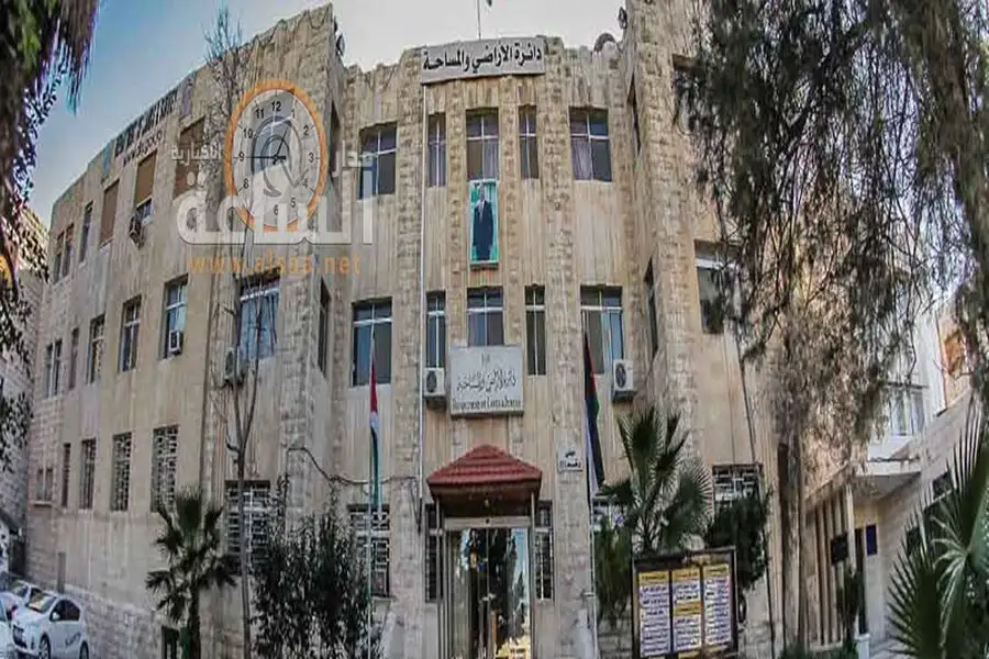مدار الساعة,وظائف شاغرة في الأردن,دائرة الأراضي والمساحة