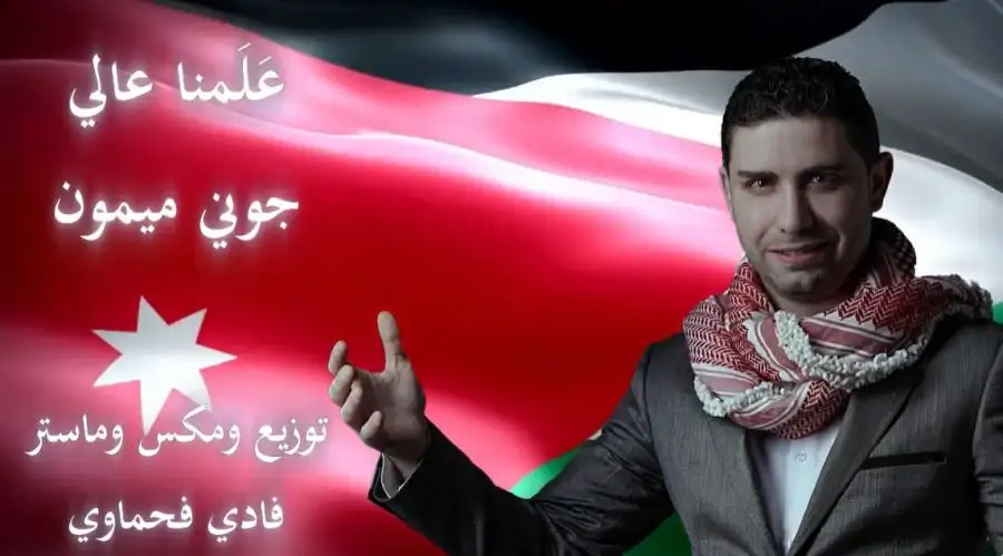 مدار الساعة,Video,فيديو,أخبار ثقافية,الملك عبدالله الثاني
