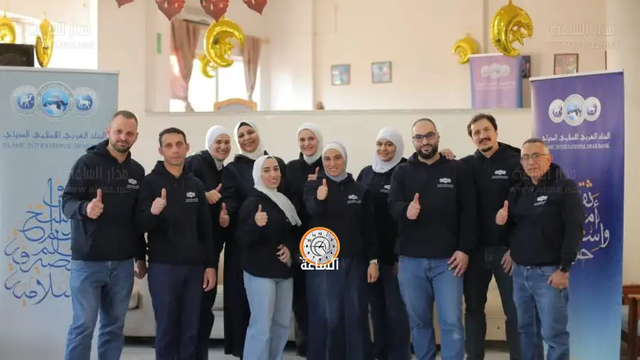 مدار الساعة,مناسبات أردنية,البنك العربي الإسلامي,البنك العربي