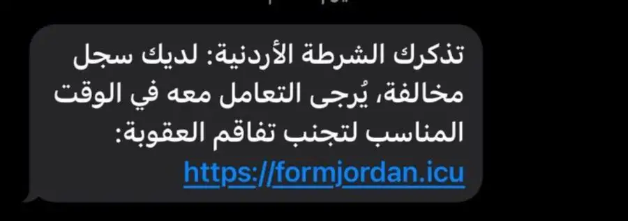 مدار الساعة,أخبار الأردن,اخبار الاردن,مديرية الأمن العام,الأمن العام