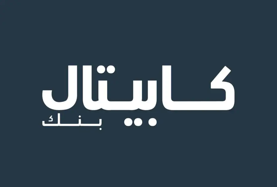 مدار الساعة,مناسبات أردنية,مركز الحسين للسرطان