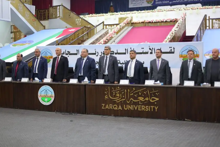 مدار الساعة,أخبار الجامعات الأردنية,جامعة الزرقاء