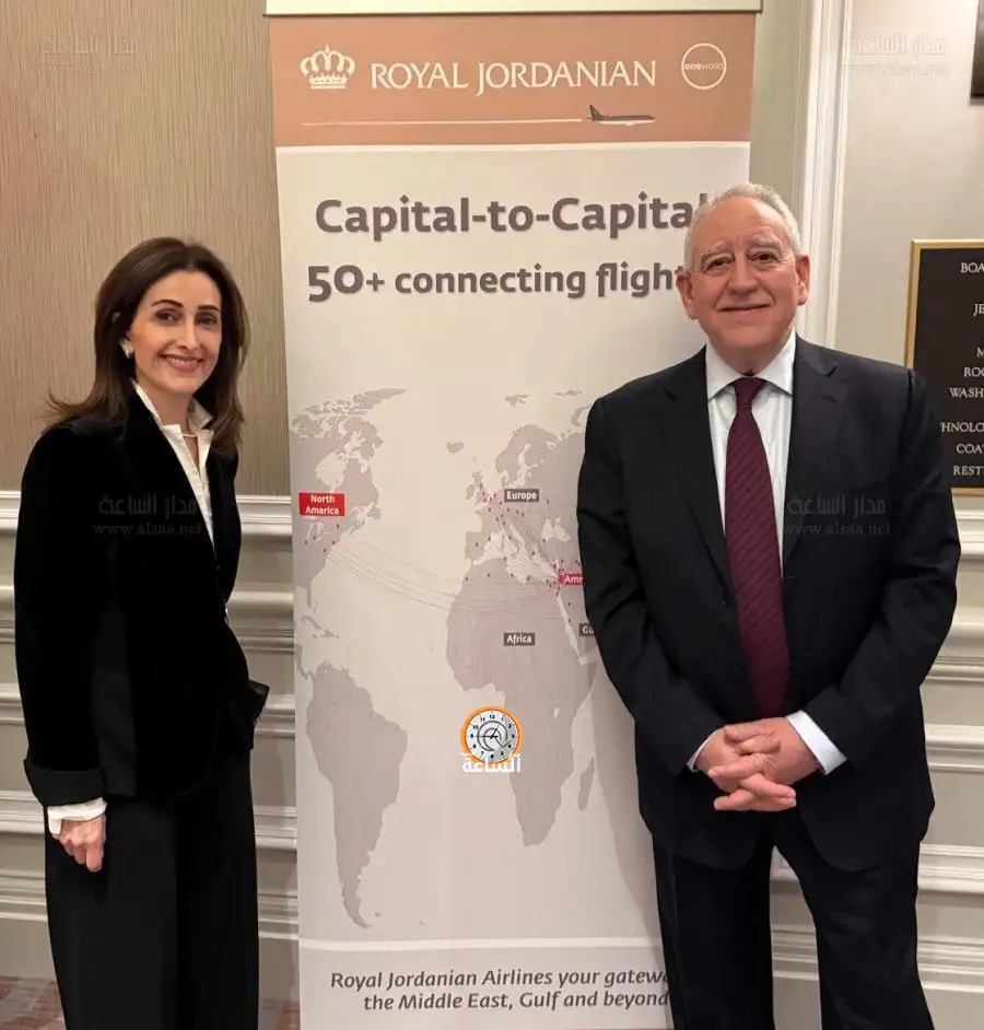 مدار الساعة,مناسبات أردنية,الملكية الأردنية,شركة الخطوط الجوية الملكية الأردنية