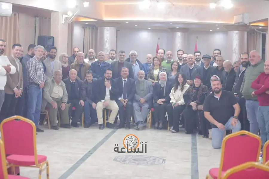 مدار الساعة,مناسبات أردنية,مجلس الأعيان,الحزب الديمقراطي الاجتماعي