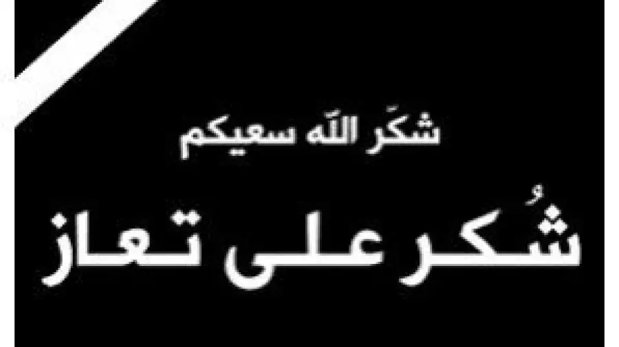مدار الساعة,مناسبات أردنية,الملك عبدالله الثاني,الحسين بن عبدالله الثاني,الديوان الملكي الهاشمي,وسائل التواصل الاجتماعي