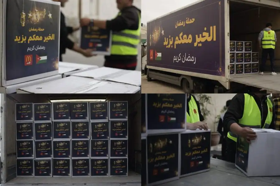 مدار الساعة,مناسبات أردنية