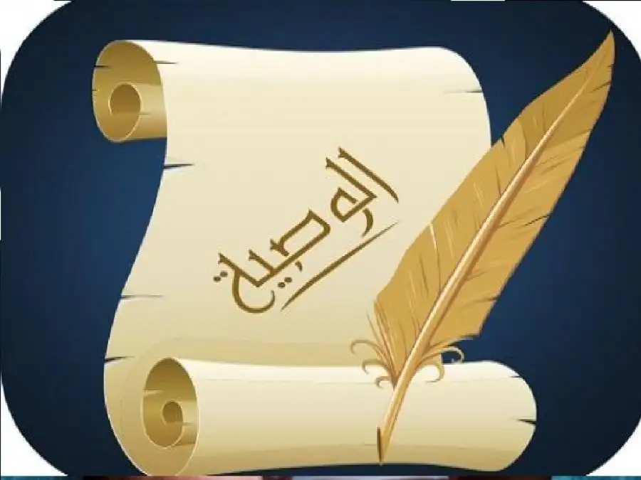 مدار الساعة,شؤون دينية