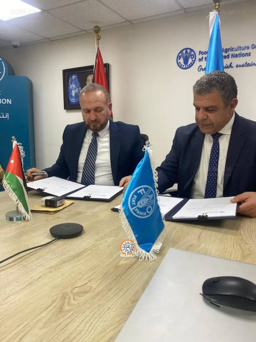 مدار الساعة,مناسبات أردنية,التنمية المستدامة,البحر الميت