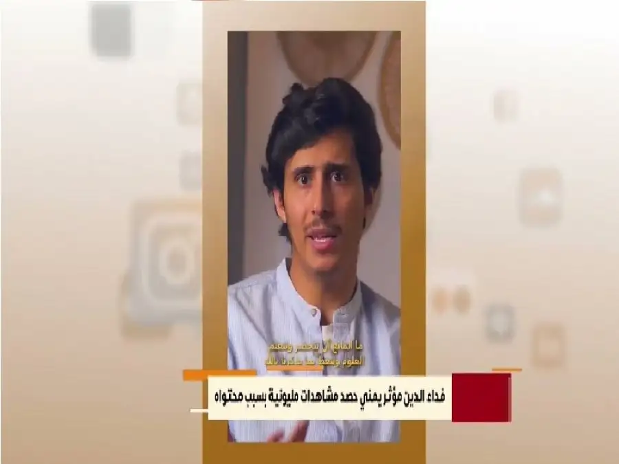 مدار الساعة,شؤون دينية