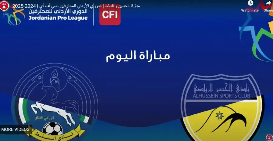 مدار الساعة,أخبار رياضية