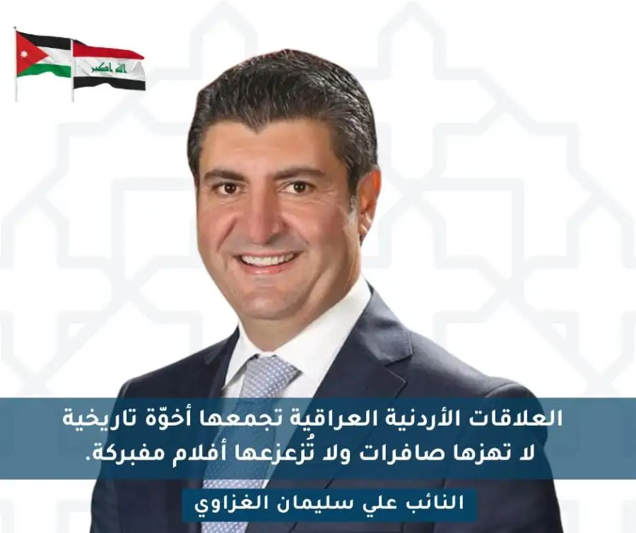 مدار الساعة,أخبار مجلس النواب الأردني,أيمن الصفدي