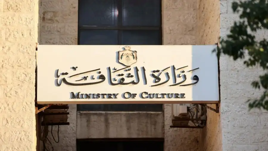 مدار الساعة,أخبار ثقافية,الأمير الحسين بن عبد الله الثاني,وزارة الثقافة,المركز الثقافي الملكي,عيد الفطر