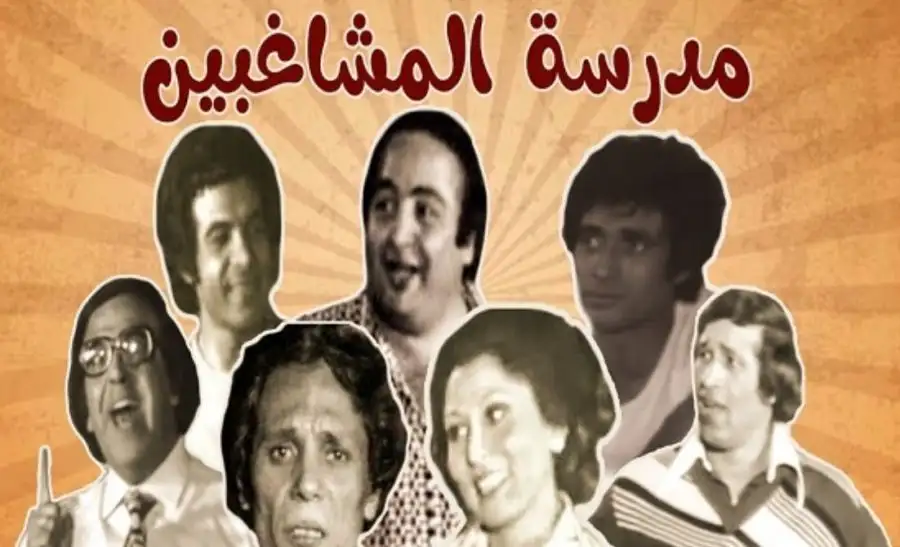 مدار الساعة,أخبار خفيفة ومنوعة