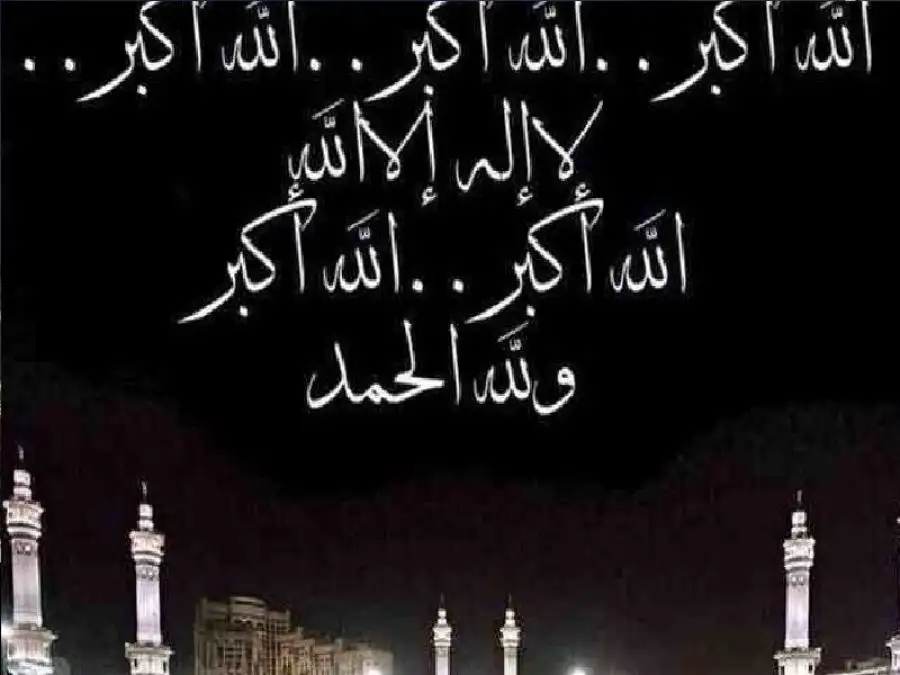 مدار الساعة,شؤون دينية