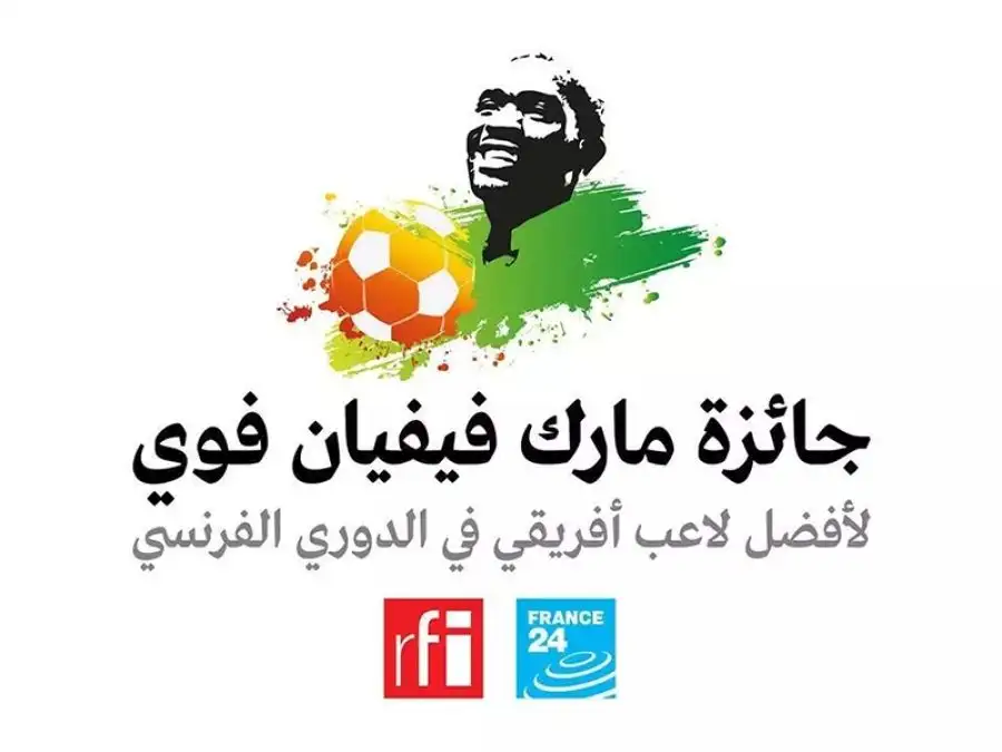 مدار الساعة,أخبار رياضية,مغاربيات,أخبار المغرب العربي,أخبار دول المغرب