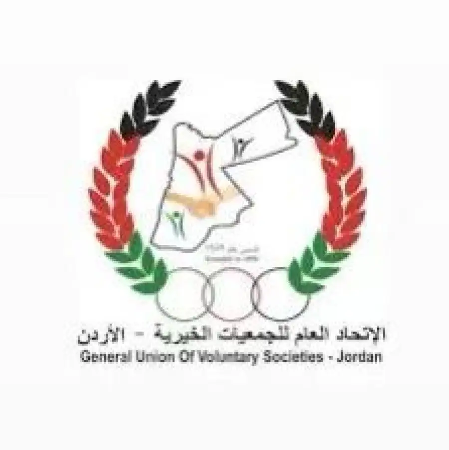 مدار الساعة,مناسبات أردنية