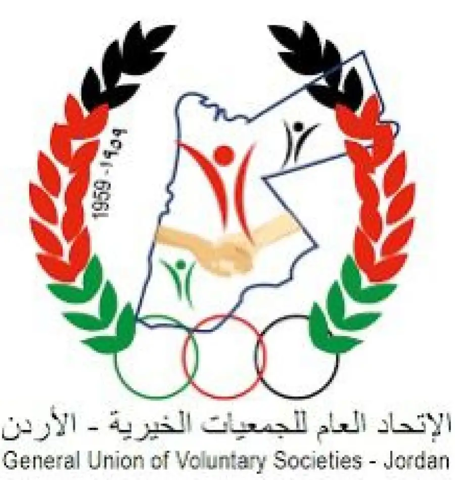 مدار الساعة,مناسبات أردنية,الملك عبدالله الثاني,الخدمات الطبية الملكية,قطاع غزة,استعادة الأمل