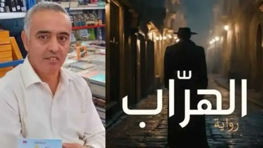 مدار الساعة,أخبار ثقافية