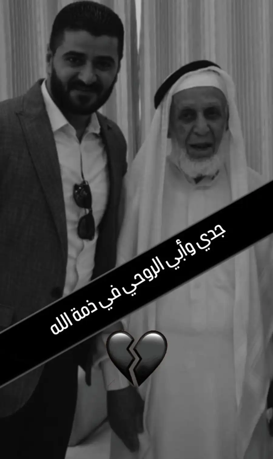 مدار الساعة,وفيات اليوم في الأردن,وسائل التواصل الاجتماعي