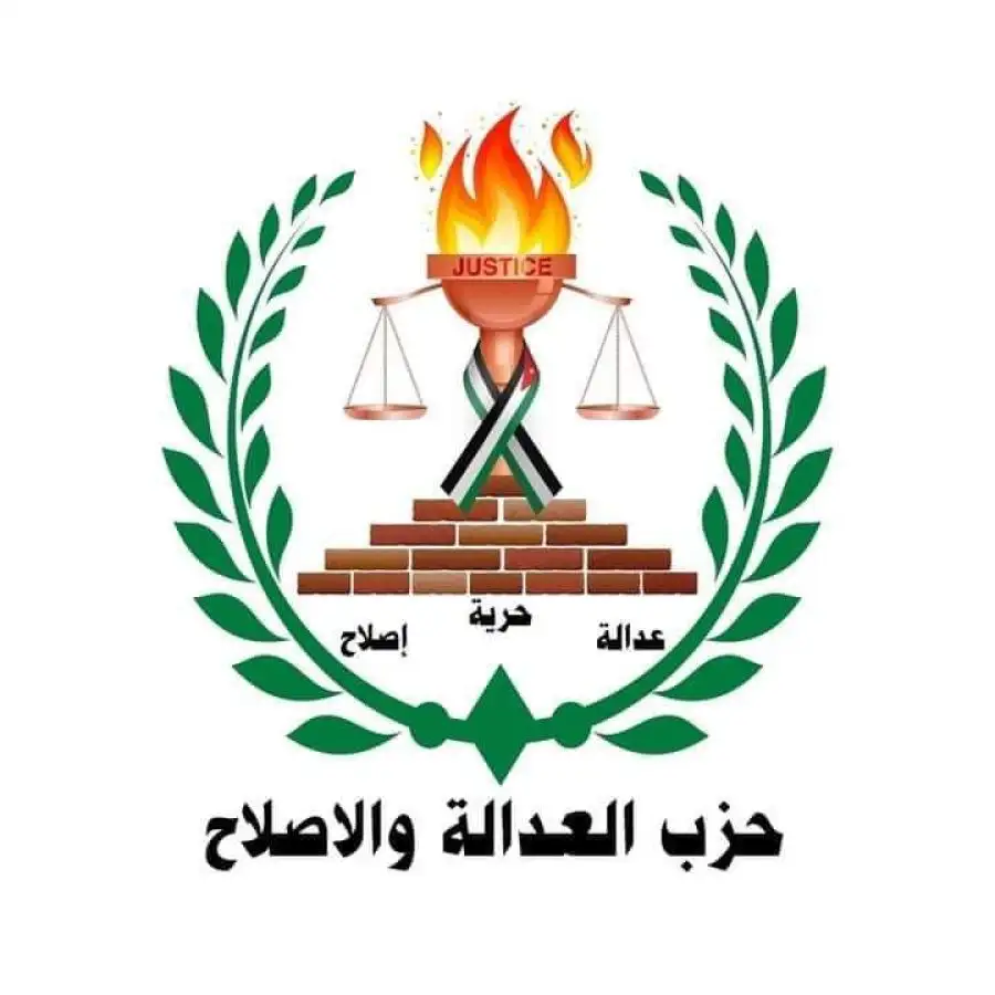 مدار الساعة,أخبار الأحزاب الأردنية,الملك عبدالله الثاني,الضفة الغربية,حزب العدالة والاصلاح